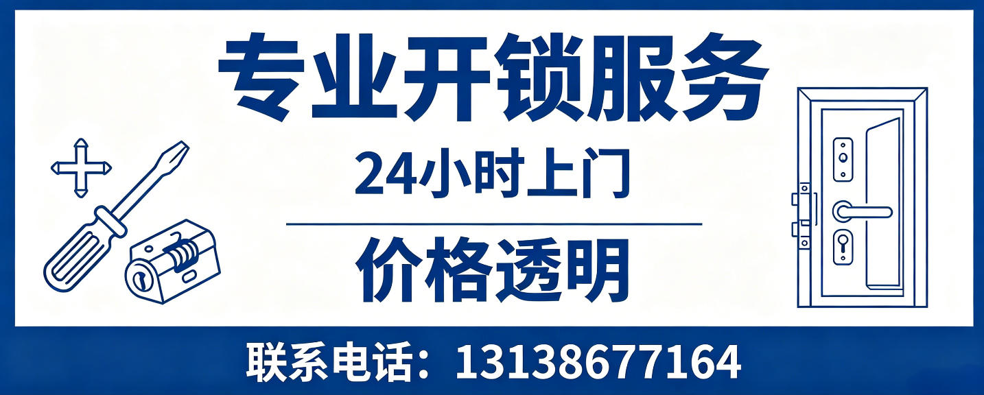 清徐 配汽车芯片钥匙｜车钥匙全丢匹配、汽车遥控配制上门服务